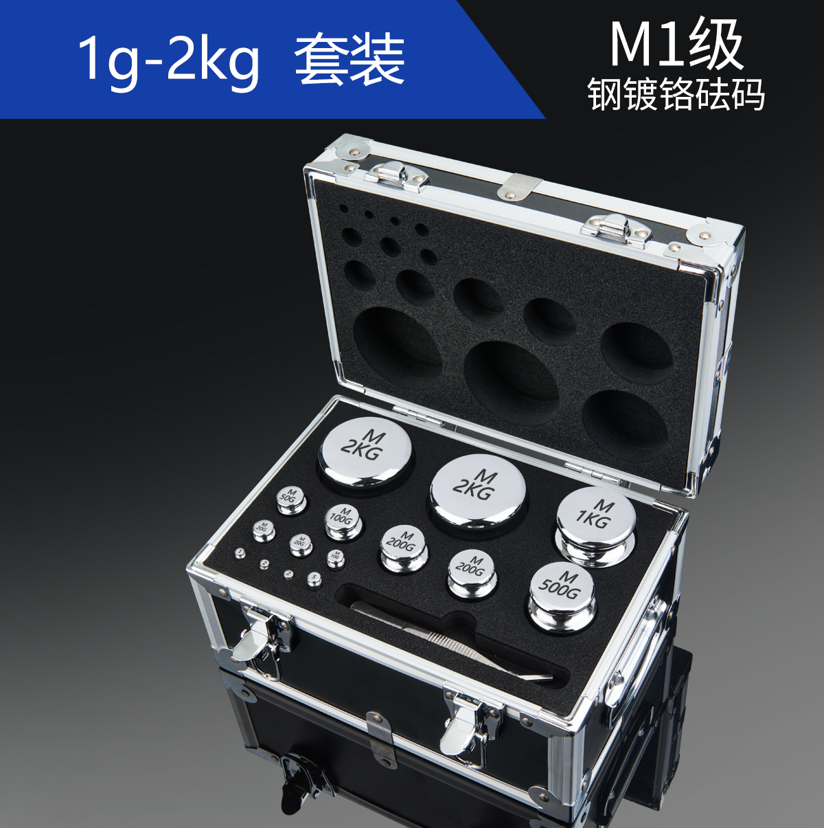 M1 크롬 도금 세트 1g-2kg [15개] 검증 인증서 포함