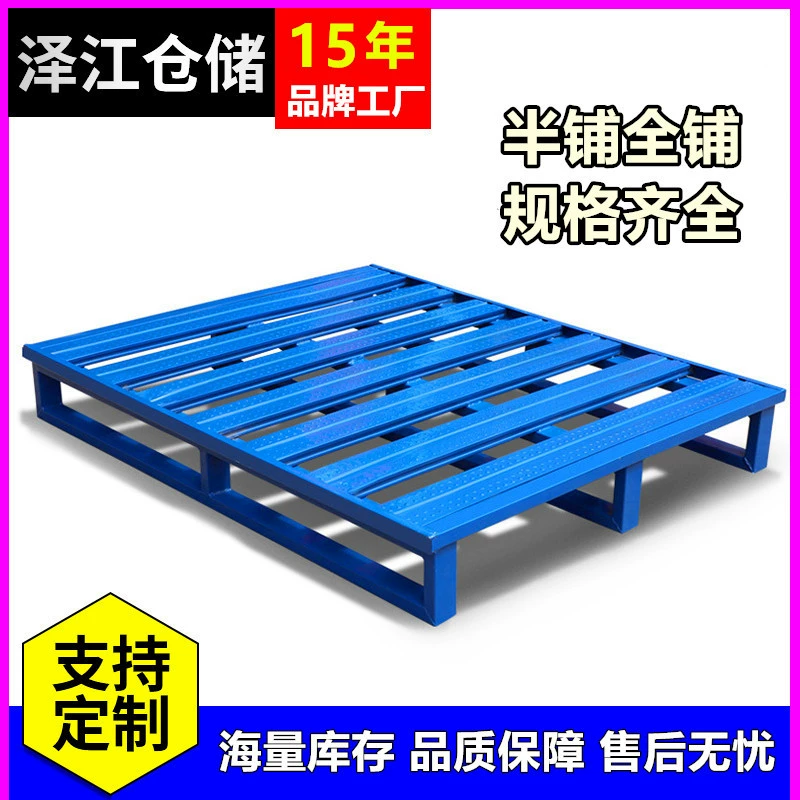 Стальной поддон для погрузчика, тяжелые металлические стеллажи для склада, утолщенные промышленные поддоны, складские панели для использования с погрузчиком.