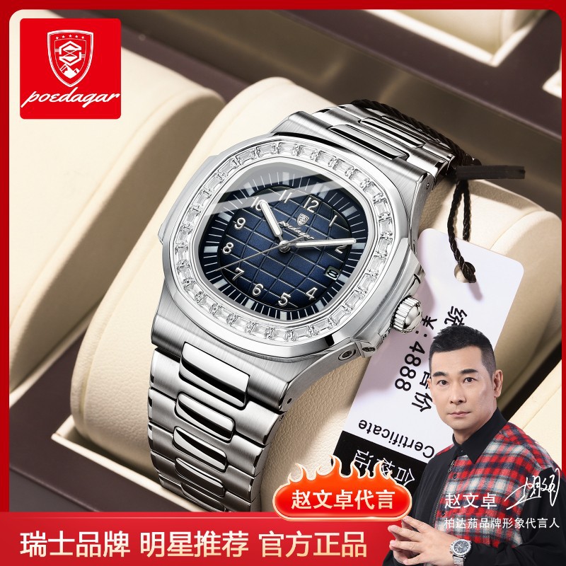 Swiss brand new luxury men's watch waterproof luminous quartz watch live broadcast foreign trade popular one-piece delivery