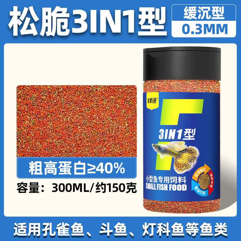 Crispy 3in1 type 300ml [comprehensive nutrition]