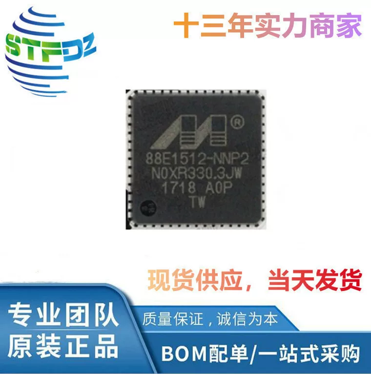 [Оригинал 88E1512-A0-NNP2I000 QFN56 интегрированный IC ethernet transceiver электронные компоненты]