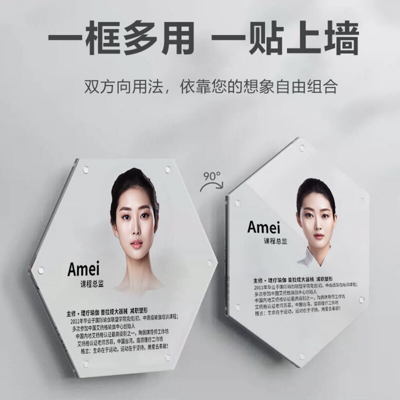 Hexagonal Photo Frame Acrylic Photo Wall Teacher Profile Hanging Wall Display Wall Punch-Free Corporate Qualification Suspension Frame