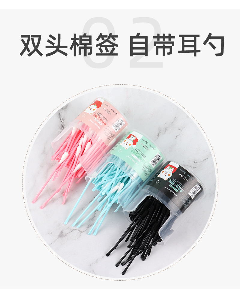 2-棉签_04