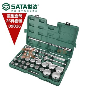 ���_������������12����Ͳ26��19MM/25MMϵ��������Ͳ�M��09016