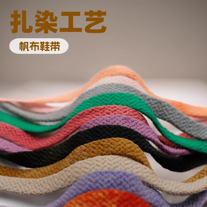 Kuluojin Wholesale Custom-Made Shoelaces Suitable for 1970S Canvas Shoes, Aj Basketball Shoes, and Mcqueen Handmade Tie-Dye Flat Shoelaces Kuluojin Wholesale Custom-Made Shoelaces Suitable for 1970S Canvas Shoes, Aj Basketball Shoes, and Mcqueen Handmade Tie-Dye Flat Shoelaces