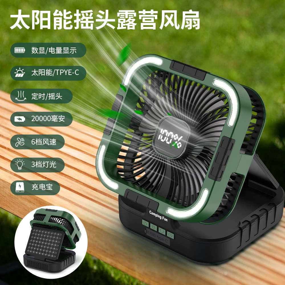 Солнечный вентилятор кемпинг вентилятор качает головой палатка маленький вентилятор Портативный рыболовный электрический вентилятор открытый кемпинг вентилятор