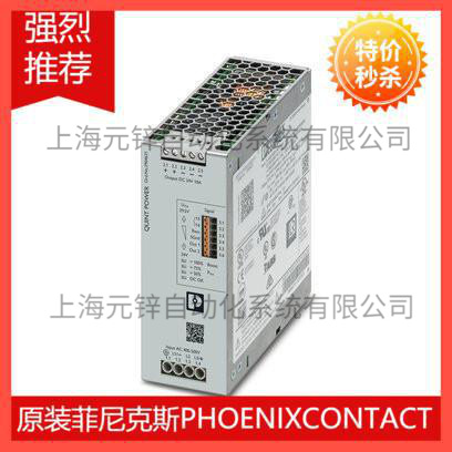 不间断电源QUINT4-UPS/24DC/24DC/10/USB - 2907067