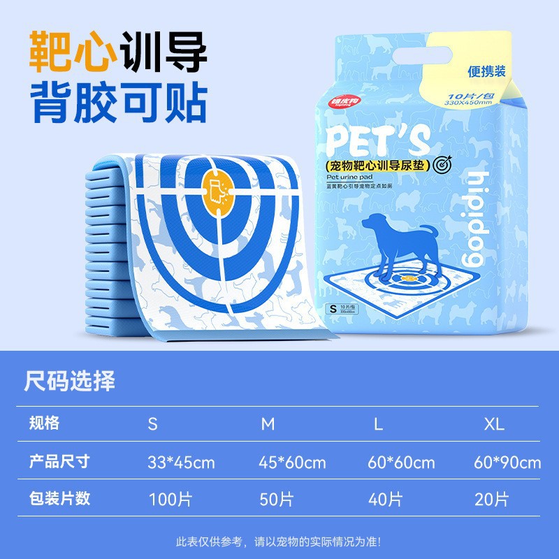 UP + pañales para mascotas pañales para perros desodorante engrosado Pañales desechables para perros Limpieza de mascotas necesidades diarias