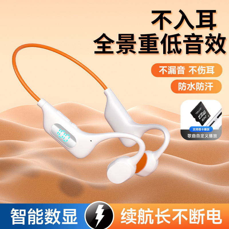フェンシ厳選23スポーツBluetoothイヤホン、耳掛け式、非インイヤー型、ランニング用、防汗、デジタルディスプレイ、長時間バッテリー、カード挿入可能、越境販売|undefined