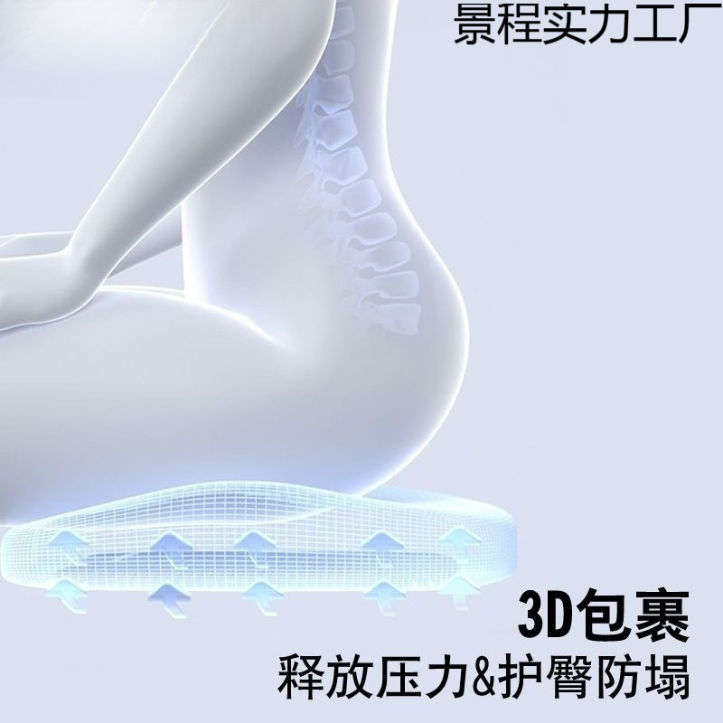 クッション、オフィスチェア、椅子クッション、夏の座りがちなアーティファクト、学生用スツール、低反発腰保護クッション、美尻シートクッション|undefined