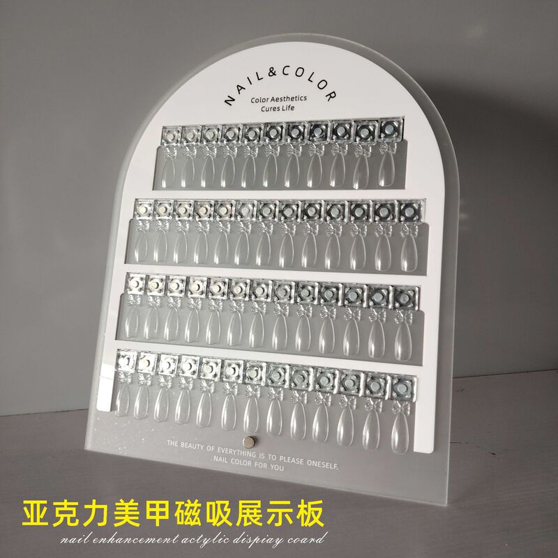 Cross-border new nail art magnetic color plate detachable color test acrylic display plate nail polish glue style printing tool