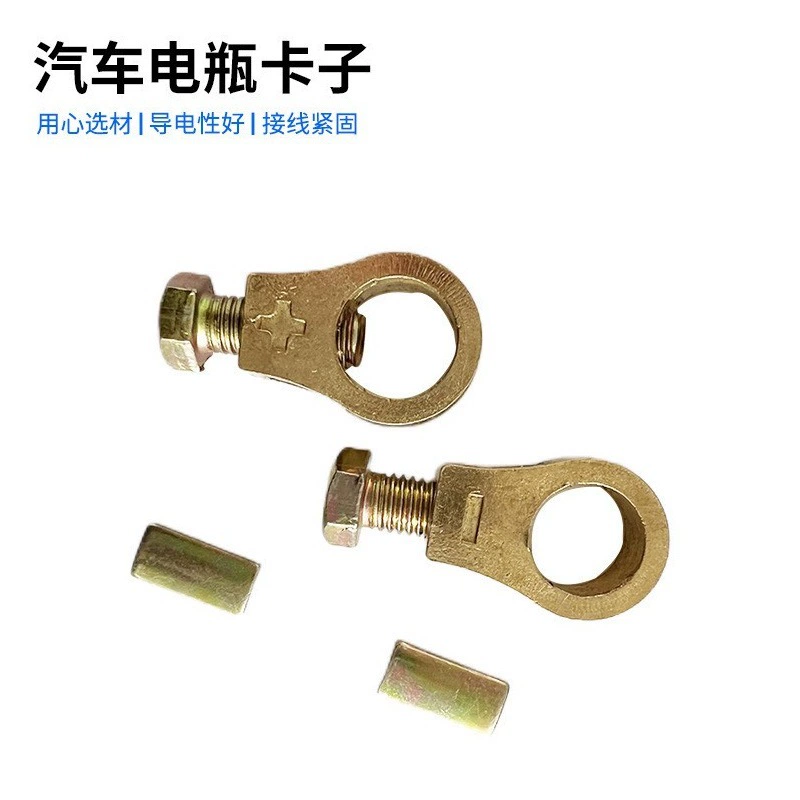 Спотовая автомобильная батарея зажимная головка аккумуляторной батареи клеммный клеммный разъем аккумуляторной батареи