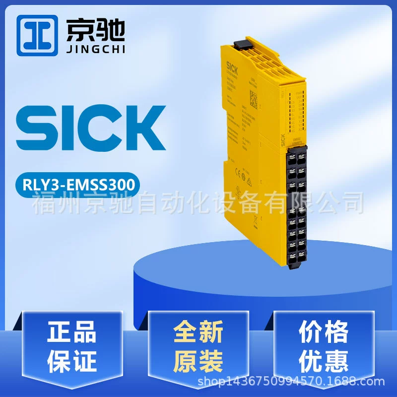 RLY3-EMSS100 RLY3-HAND100 в наличии RLY3-EMSS300 RLY3-TIME100 реле