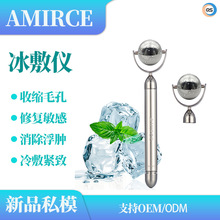 AMIRCE滚轮按摩器脸部冰头滚轮冰敷仪家用收缩毛孔冷敷仪