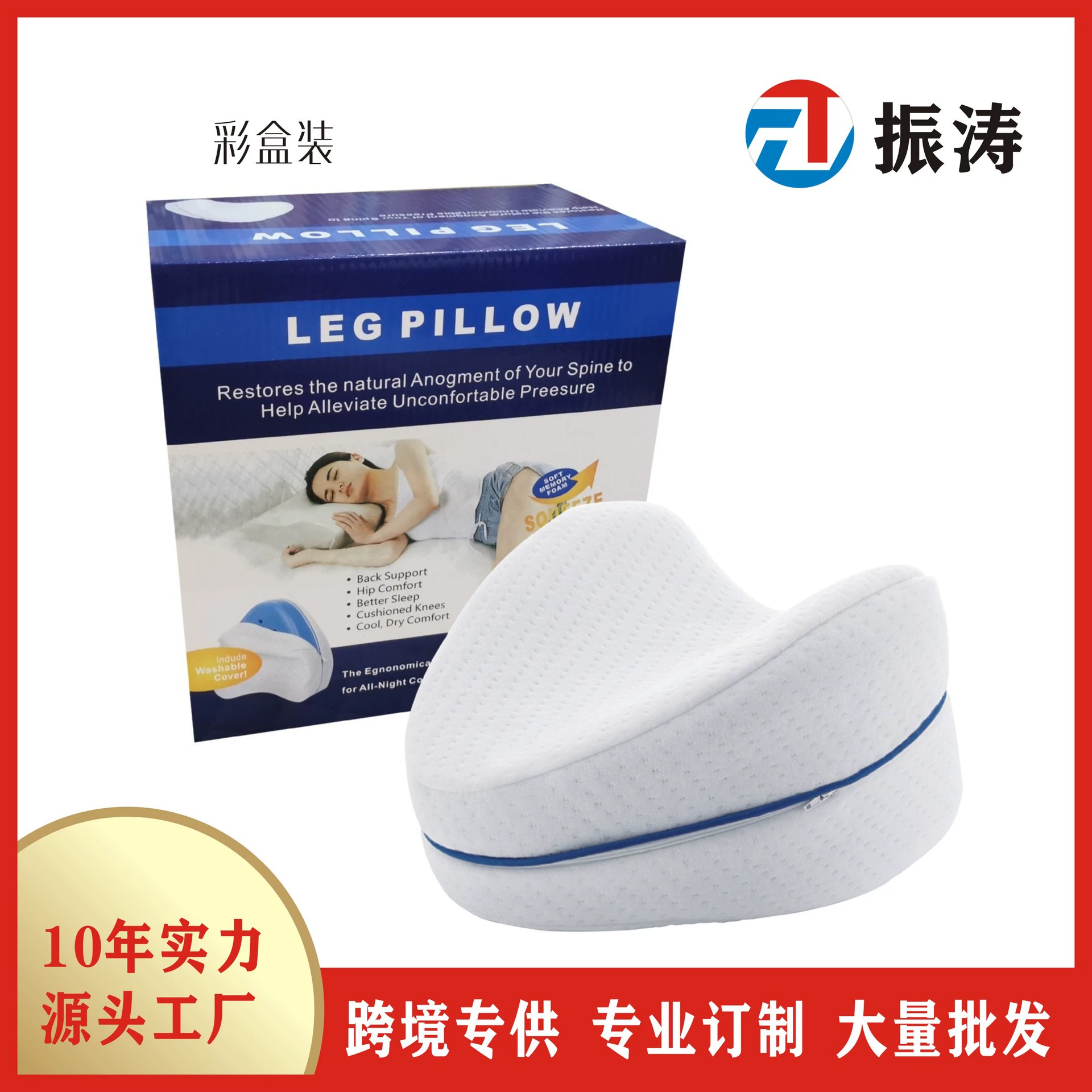 Машина для зажима ног в форме сердца, подушка для ног с медленным отскоком, подушка для ног из хлопка Amazon, боковая подушка для сна для беременных, сердечник подушки из пены с эффектом памяти