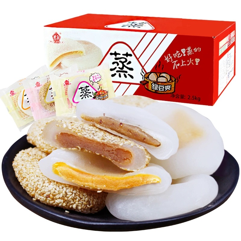 然利干吃汤圆冰皮麻薯驴打滚糯米糍 糯米糕零食糯米糍粑散装