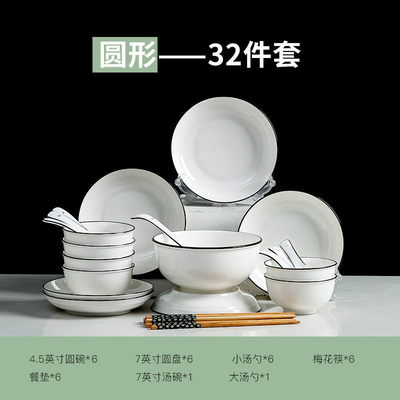 Tazón de estilo europeo plato traje hogar plato de sopa de fideos plato de porcelana Jingdezhen tazón de fuente palillos Dispositivo de cerámica comer plato vajilla porcelana