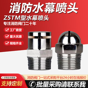 ZSTWB����ˮ�F���^ ZSTMA�´�ˮĻ ZSTMB߅�������^ �͹އ��^ȫ