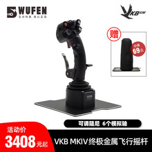 ��ֿƼ�VKB Gunfighter MK�� MCG Ultimate����ģ�����ҡ������