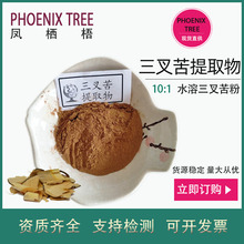 500g��ӆ10:1�������ȡ��ˮ���������۱���Ʒԭ���������s��