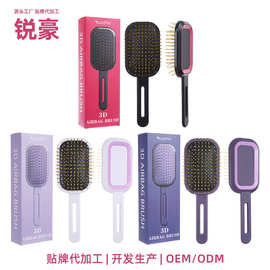 High-end 3D massage hairdressing brush高端礼盒3D气垫美发梳子