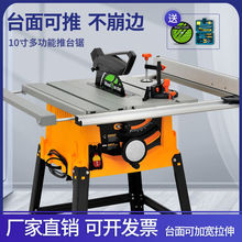 10��๦��ľ��̨� ��̨�̨ʽ�и�C늈A�б��䏼��òð��