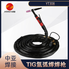 厂家供应 TIG氩弧焊枪 YT-308 8米