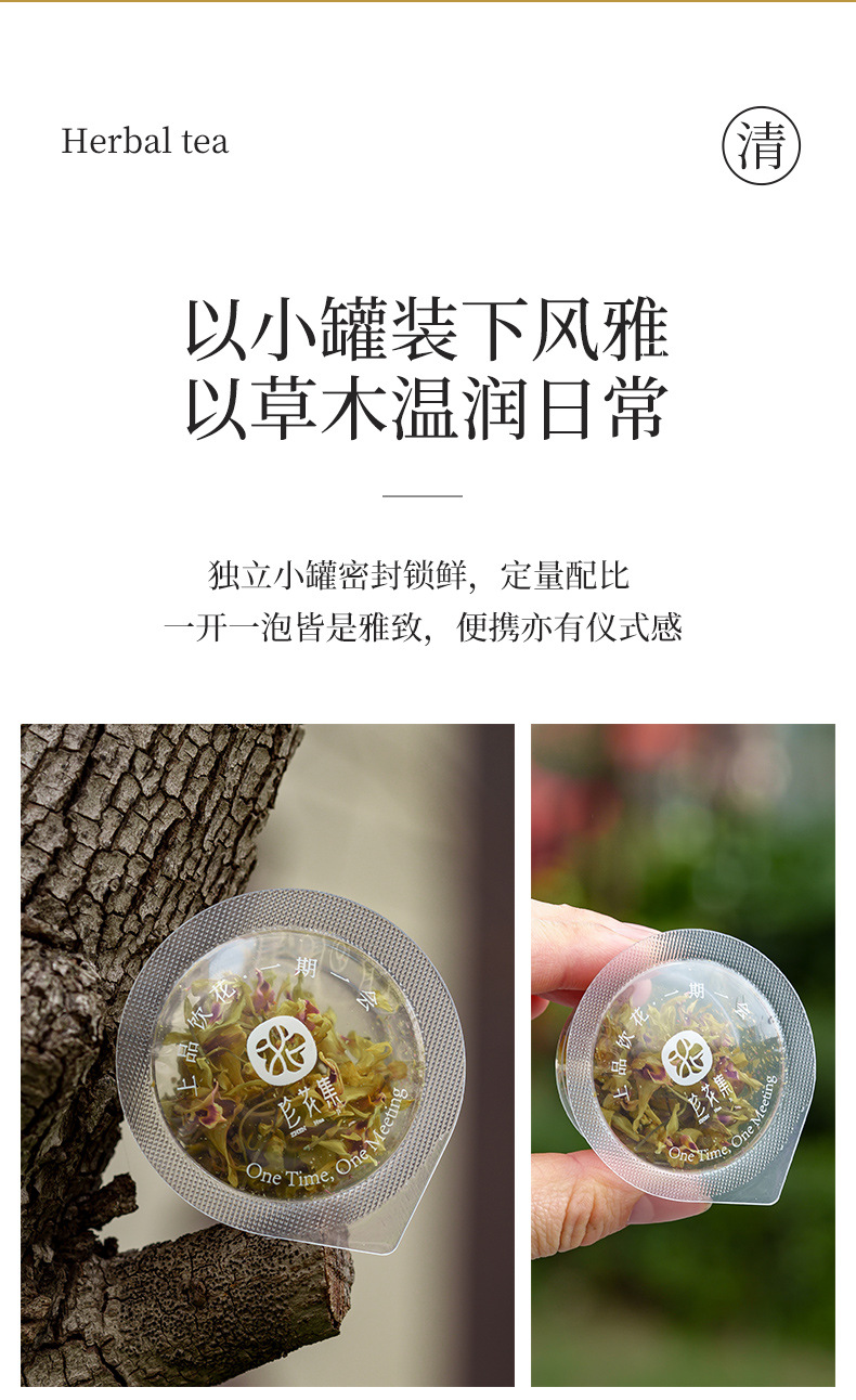 Tie Pi Shi Hu Flower Mini Jar Tea 10 Jars Dendrobium Officinale Blossom Herbal Tea Portable Tea Bags quality and texture