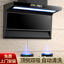 樱花仙子大吸力抽油烟机家用厨房小型免拆洗7字型顶侧双吸油烟机