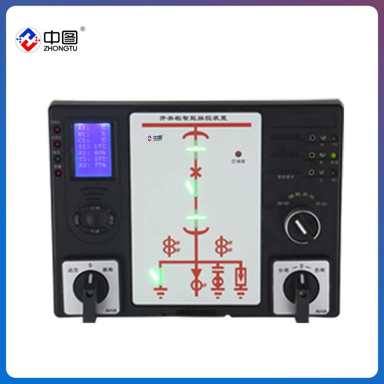 中汇电气HKZ-60开关状态智能操显装置 开关柜操显装置 图纸订货