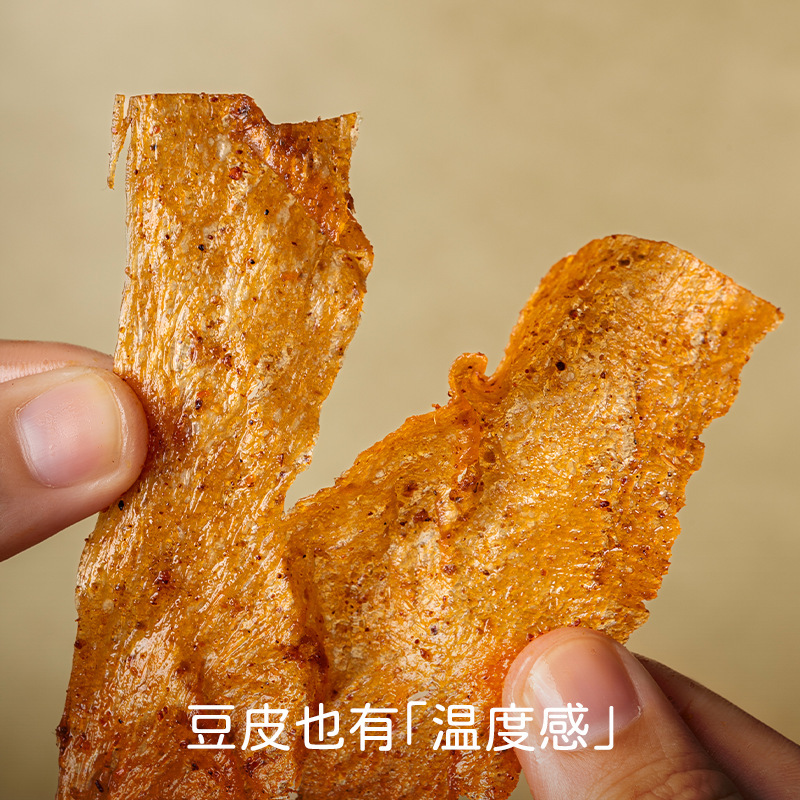 ベーシック豆腐皮スパイシーストリップ、干し豆腐、スパイシードライビーンズスライス、スナック、食欲を満たすスナック、脂っこさを和らげるスナック|undefined
