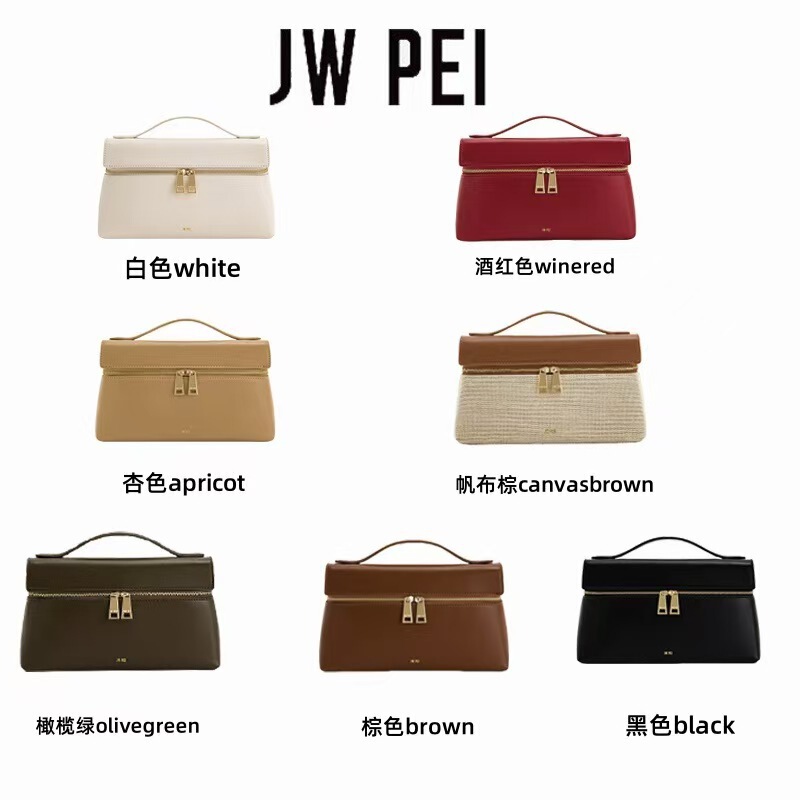[Cross-Border New Product] Jwpei Box Bag Thea Designer's New Fashionable and Versatile Handbag, Shoulder Bag, Crossbody Bag