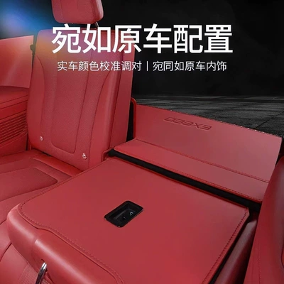 Trunk Mat – Suitable for the 2026 model of