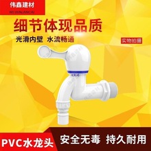 ��Ʒ�|ˮ���^ ���zˮ��ˮ�׼�������ϴ�Cˮ���^20 25 4��6