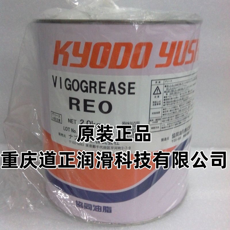 日本协同 VIGO GREASE REO 发那科FANUC机器人手臂关节专用润滑脂