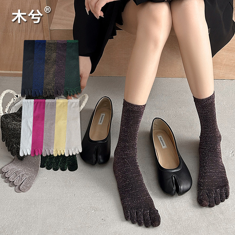 Five-Toe Socks for Women, Mid-Calf Socks, Trendy Ins-Style Women's Socks, Shiny Metallic Korean Version, Anti-Odor Toe-Separated Socks, Two-Toe Design