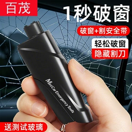 汽车清洁工具;车用置物袋;车载电器