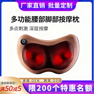 多功能腰颈椎按摩枕 家用足底腰部脚底垫腰背脚足部全身按摩仪器|ru
