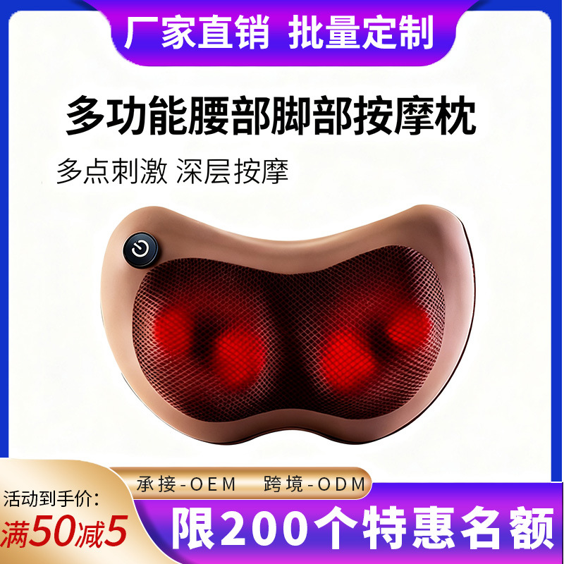 多功能腰颈椎按摩枕 家用足底腰部脚底垫腰背脚足部全身按摩仪器|ru
