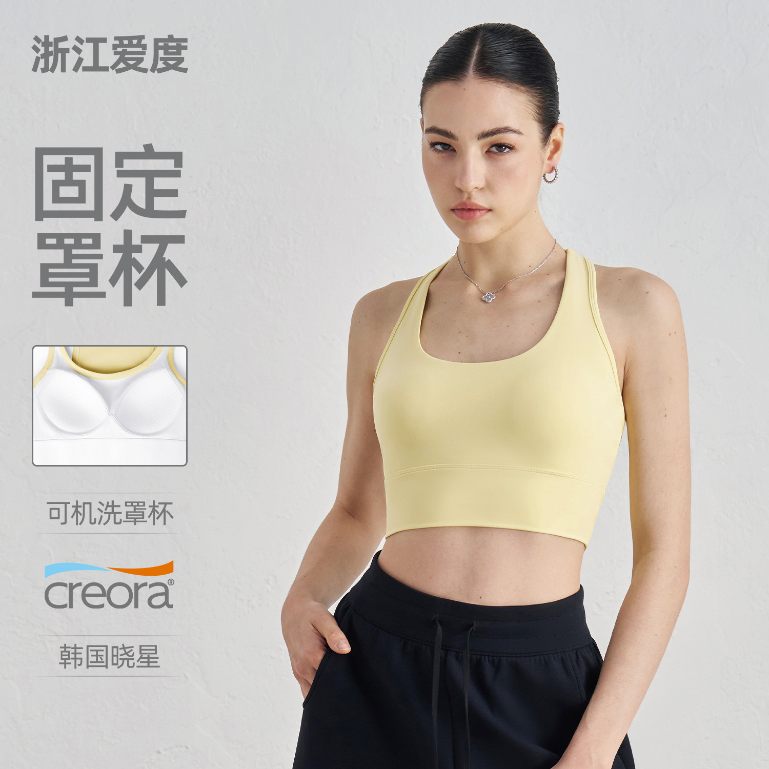 Fixed Cup Versatile Sports Bra for Women with Wide Shoulder Straps, Padded Racerback Yoga Tank Top, Shockproof Slimming Fitness Bra