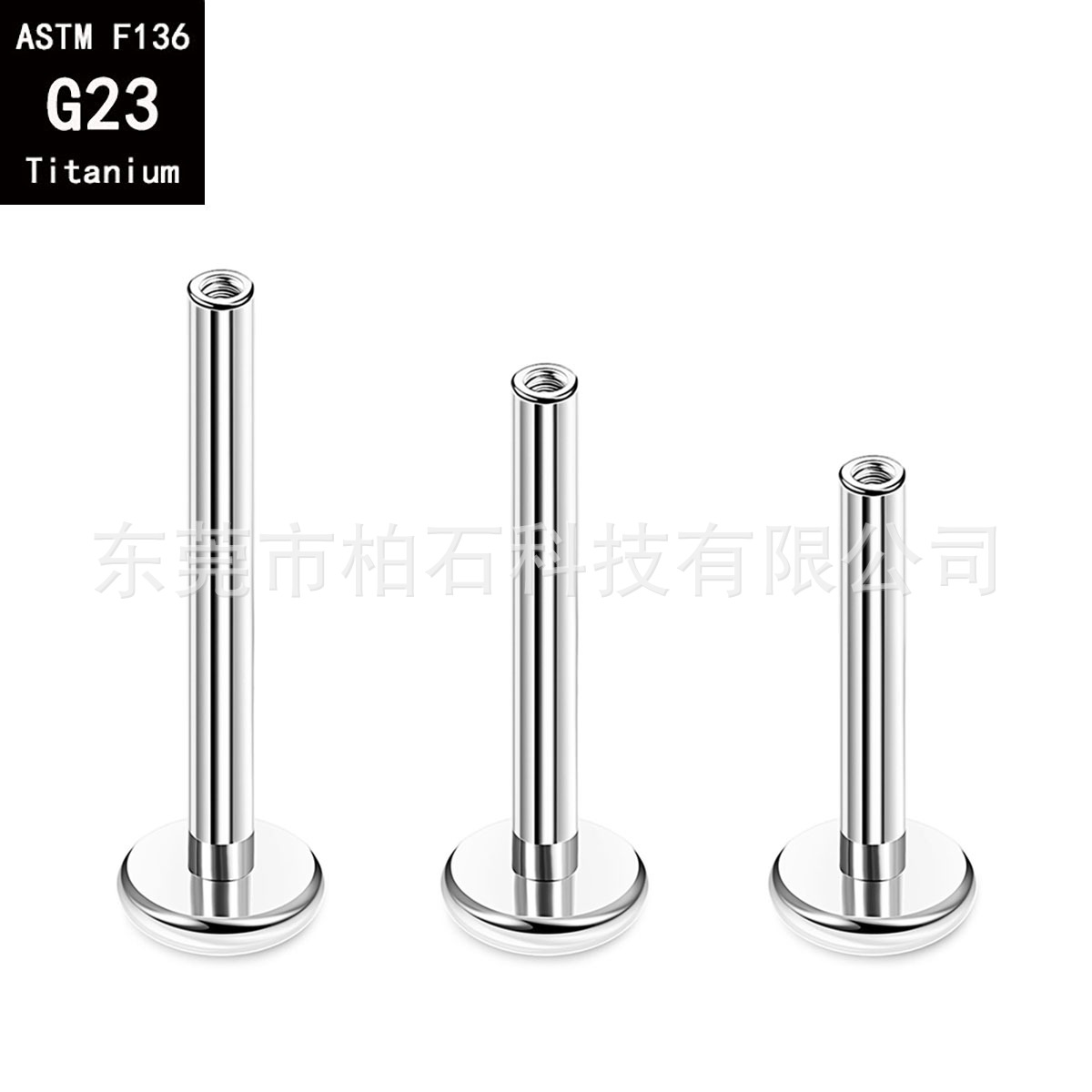 Labret piercing jewelry detail image