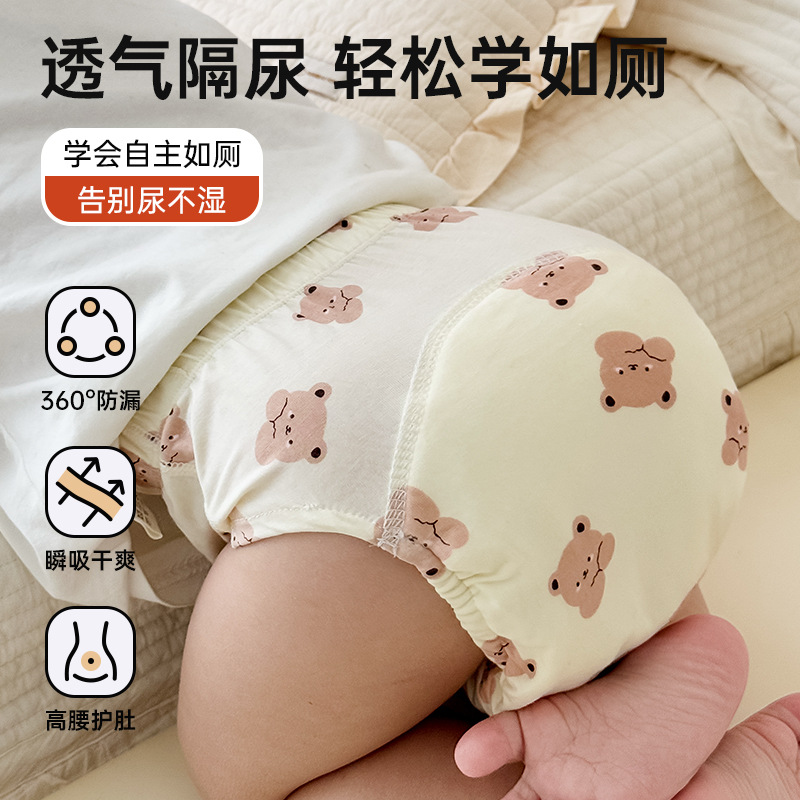 Newborn Baby Training Pants Modal Summer Toilet Training Pants Diapers Breathable Toddler Pants Class A