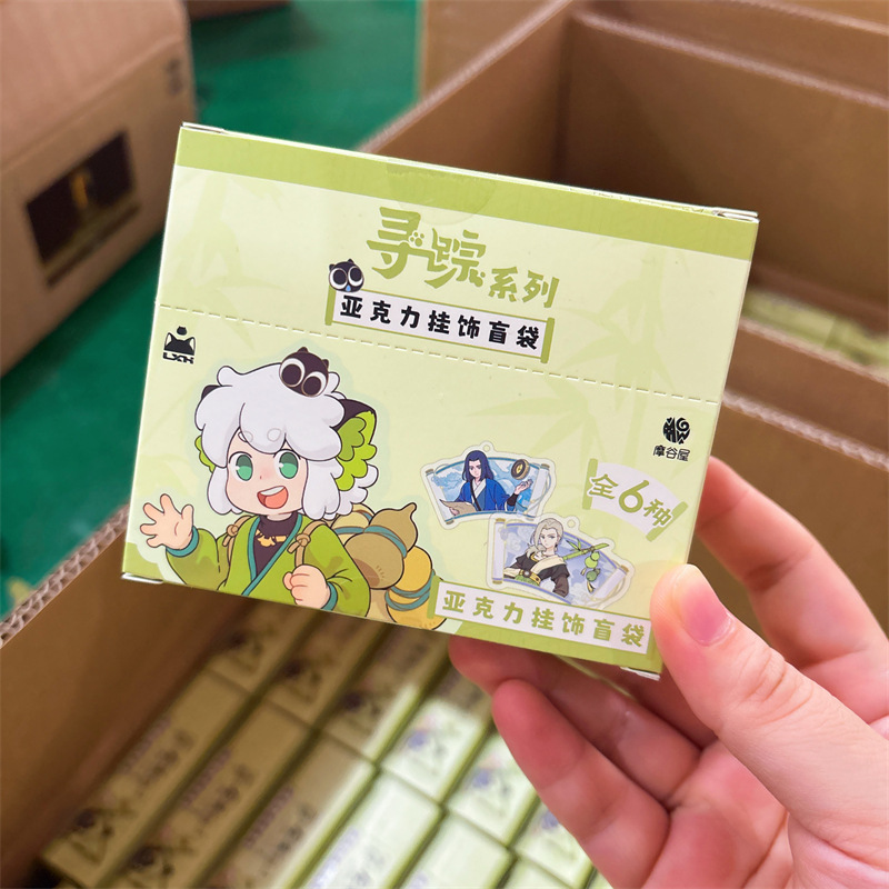 8月25号截单9月底发货正版授权《罗小黑》寻踪系列动漫周边谷子|undefined