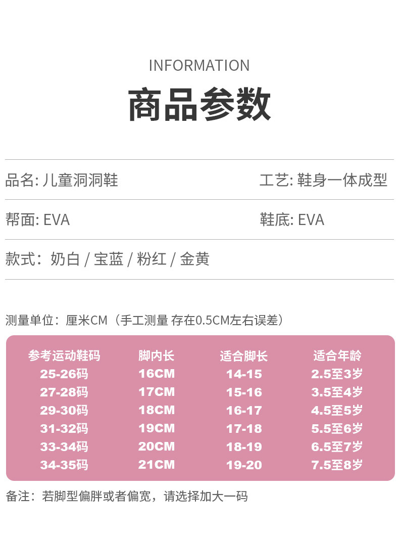 0331-0619-1688糖果洞洞鞋h_02