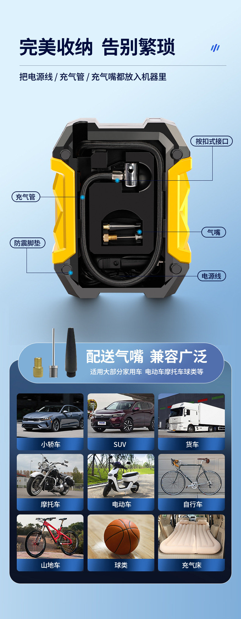 Car Air Pump 12V Portable Tire Inflator Digital Tire Pressure Gauge Electric Air Pump Car Air Pump