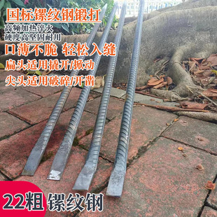 22��格y��˹� �˸� �F�P ���U��T ��·��ʯ�^��ľ�乤��