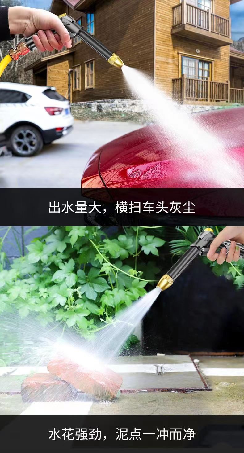 High-Pressure Car Wash Water Gun Black Cannon Tool Hose for Watering Flowers, Household Foreign Trade Special Water Supply Flower Adjustment