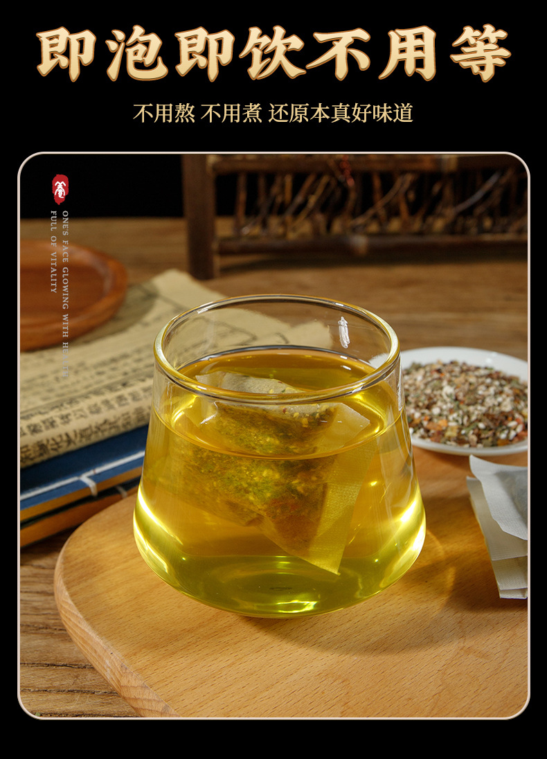Zhi Liu Tea Fat Flow Herbal Tea Bags 150g 30 Sachets Cassia Seed Lotus Leaf Wellness Blend quality and texture