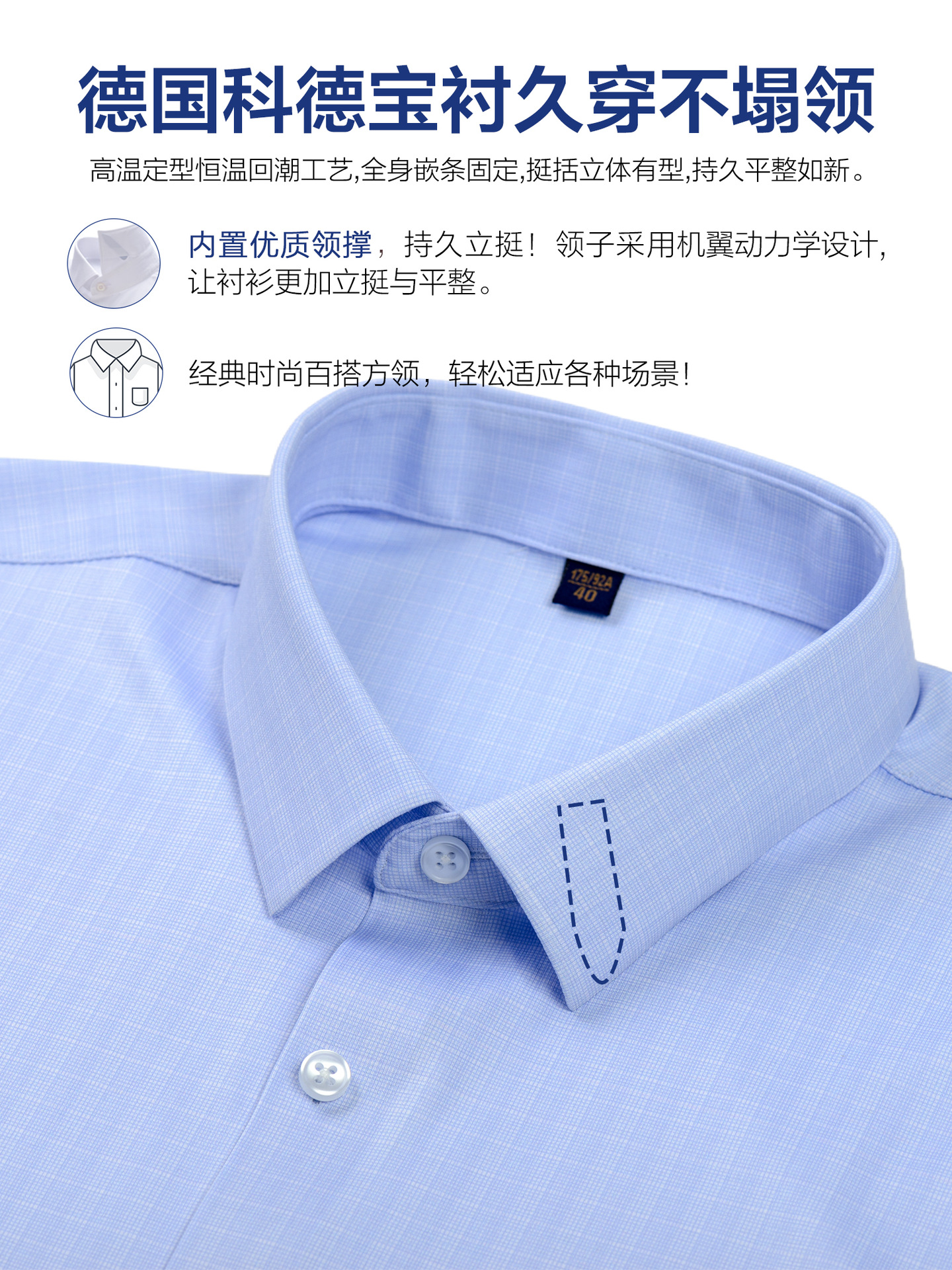 Camisas de tela de acético de nuevo hombre moda casual versátil de alta calidad camisa de seda de morera de negocios sin quemar contra las arrugas