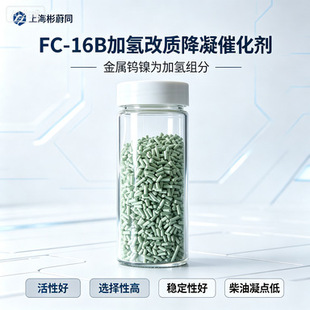 FC-16B�Ӛ���|�����߻��� ���Ժ� �x���Ը� �����Ժ� �������c��